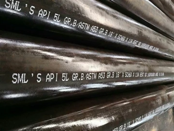 API 5L 강관 생산 공정