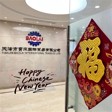 Baolai Steel Pipes 새해 복 많이 받으세요