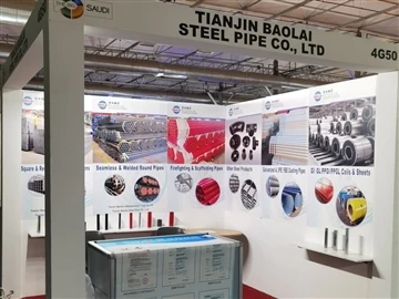 Baolai Steel Pipe가 사우디 5대 전시회에 참가합니다!