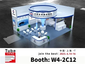 Baolai Steel Group은 6월14 -6월 16일부터 2023 Tube China에 합류합니다